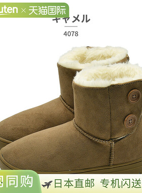 日本直邮MOZ:SWEDEN LAGOM 女士羊毛靴 40782025 秋冬款