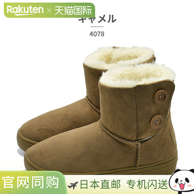 日本直邮MOZ:SWEDEN LAGOM 女士羊毛靴 40782025 秋冬款