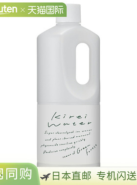 Kirei 水绿森林 1L