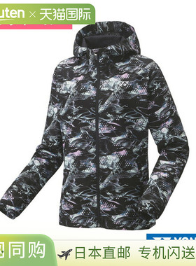日本直邮Yonex 网球服（女款）带衬里热身连帽衫 女款 57090