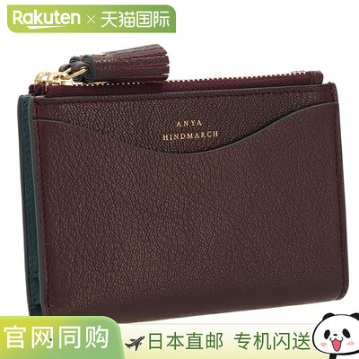 日本直邮Anya Hindmarch PEEPING EYES 小型双拉链钱包 (204873)