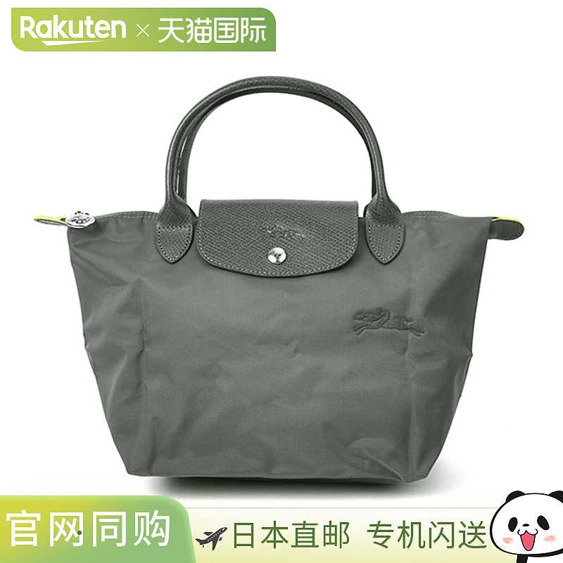 Longchamp 手提包 Le Pliage 绿色手提包 S 码 1621 919 P66 女士