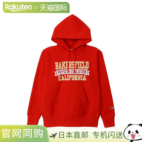 日本直邮Champion 男士连帽卫衣 RW HOODED SWEATSHIRT C3-A124