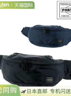 日本直邮Porter Flash 腰包 (S) 689-05953FLASH 腰包/男女