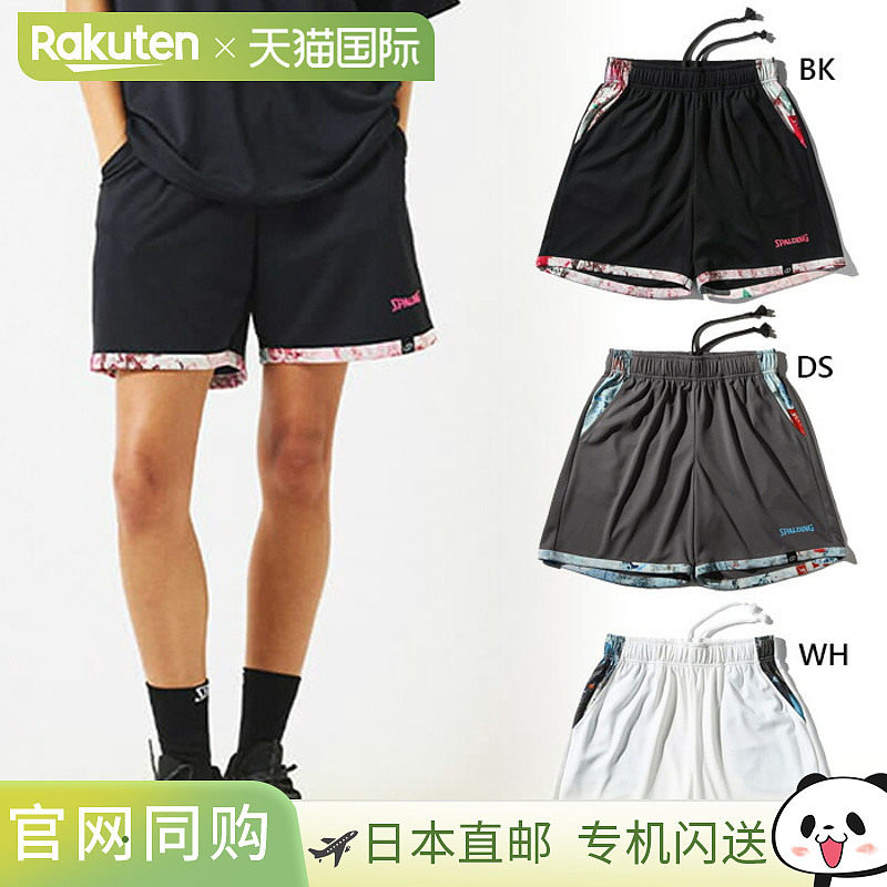 日本直邮斯伯丁 男女士 Grunge Wall 训练裤篮球服篮球短裤长裤下