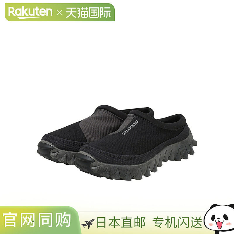 SALOMON 运动鞋：SNOWCLOG 黑色/黑色/沥青：L47517600[WAX]