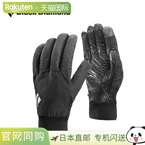 Black Diamond MONT BLANC 手套 露营户外 BD71062