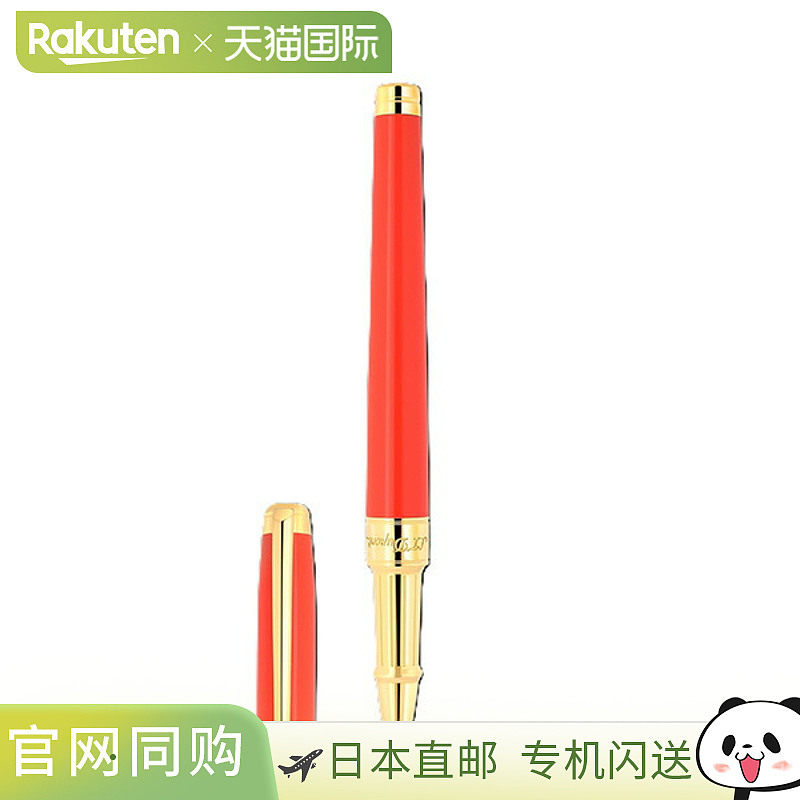 日本直邮S.T.DUPONT LINE D ETERNITY 中