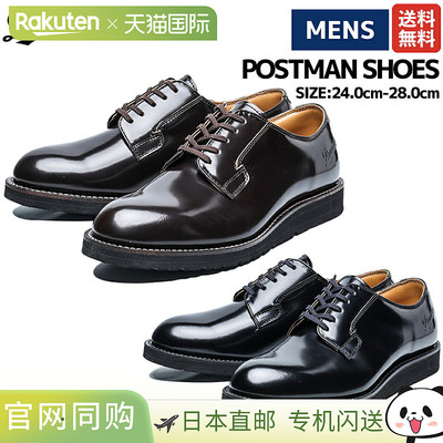 日本直邮 Danner POSTMAN SHOES 邮差鞋男款棕色皮鞋皮鞋D214300