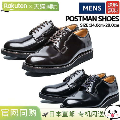 日本直邮 Danner POSTMAN SHOES 邮差鞋男款棕色皮鞋皮鞋D214300