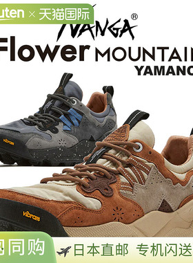 日本直邮NANGA×Flower MOUNTAIN 运动鞋YAMANO3 c2540-3s039z