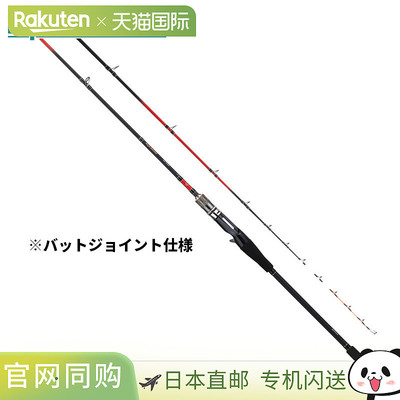 日本直邮Atec Alpha Tackle 25 Alpha Sonic Egi Octopus Rod 163
