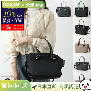 日本直邮VIOLADORO 手提包 BIANCA S Bianca V-2174 女款尼龙 x