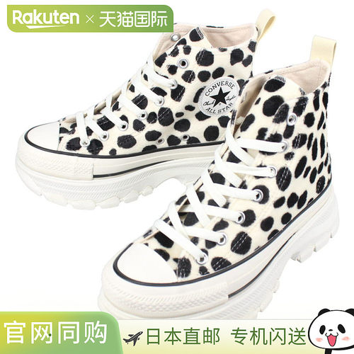 日本直邮匡威运动鞋 All Star R Trek Wave Animal Fur High ALL