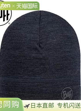 日本直邮Buff 美利奴羊毛轻薄针织帽纯夜蓝色徒步跑步训练和日常