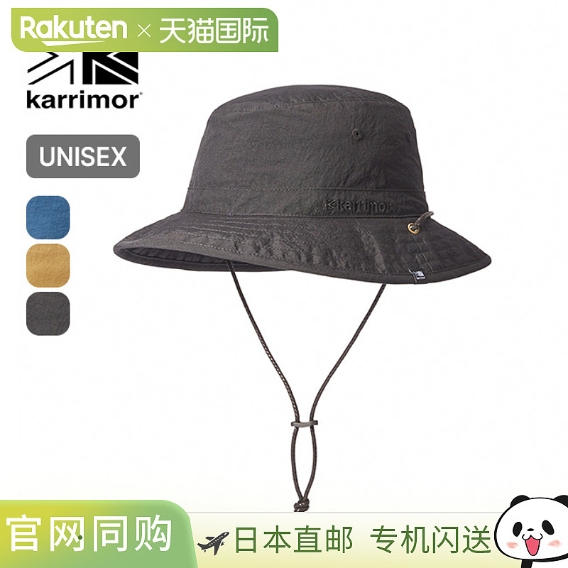 Karrimor 户外帽子男女通用 Karrimor  200134 帽子遮阳露营户外