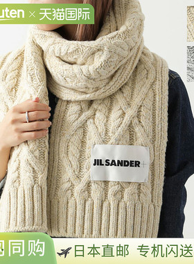 日本直邮JIL SANDER J40TE0007 J14522 女士羊毛麻花徽标标签披肩