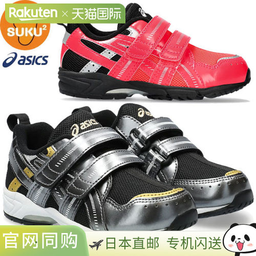 日本直邮ASICS SUKUSUKU GD.RUNNER MINI MG 4 儿童鞋 (1144A205)