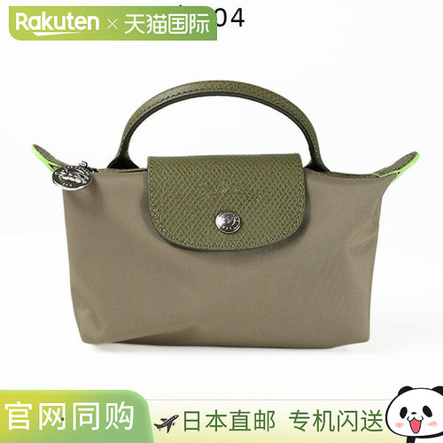 日本直邮Longchamp Longchamp LE PLIAGE 绿色提手收纳包Le Pliag