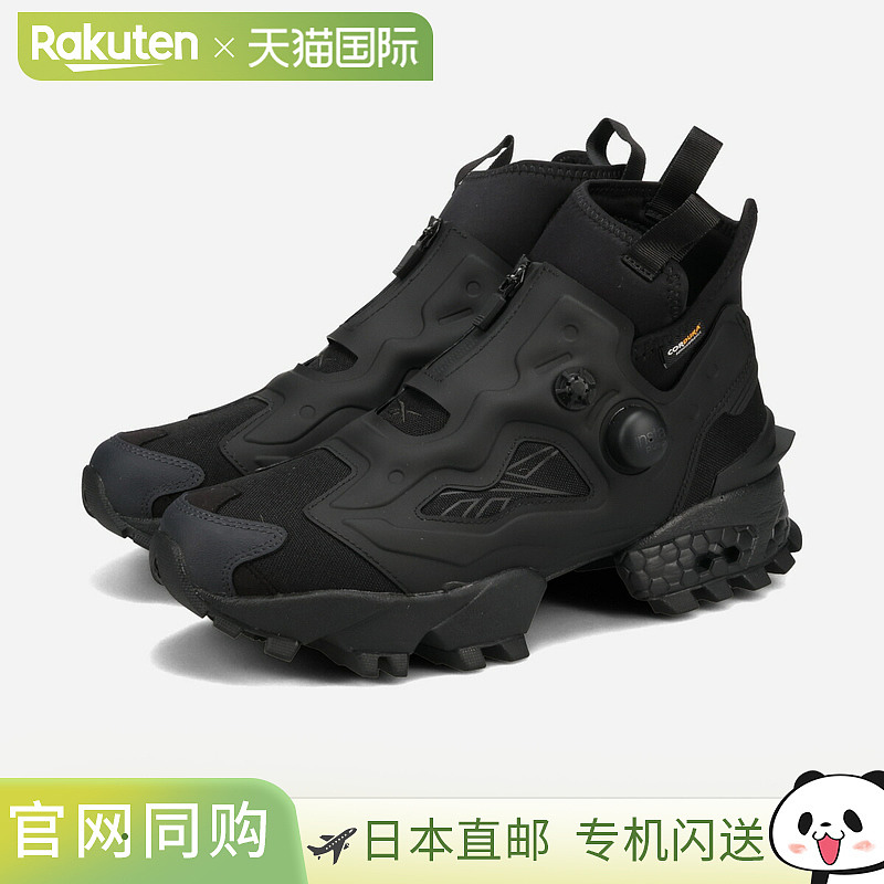 日本直邮Reebok INSTAPUMP FURY MID 男女中帮运动鞋黑色10023081