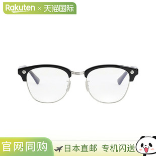 日本直邮PORTER CLASSIC：SMITH RIVET COLLECTION SILVER925 太P