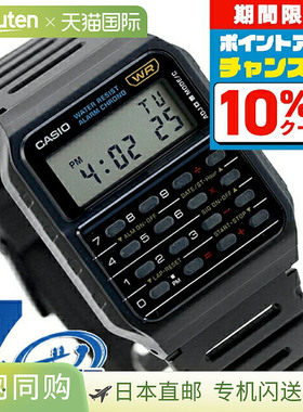 日本直邮卡西欧 CASIO 石英 电池式 CA-53W-1Z 标准 计算器 海外