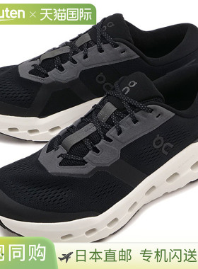 日本直邮on 男士 Cloudrunner 3 运动鞋 [3MG10071430 SS26]轻便