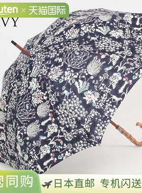 CouPole Liberty 长柄伞，适合所有天气条件，CC-60101 竹子 | 防