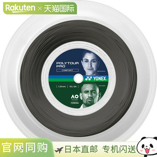 日本直邮Yonex Polytour Pro 125 200 米网球硬线 PTP125R2-278