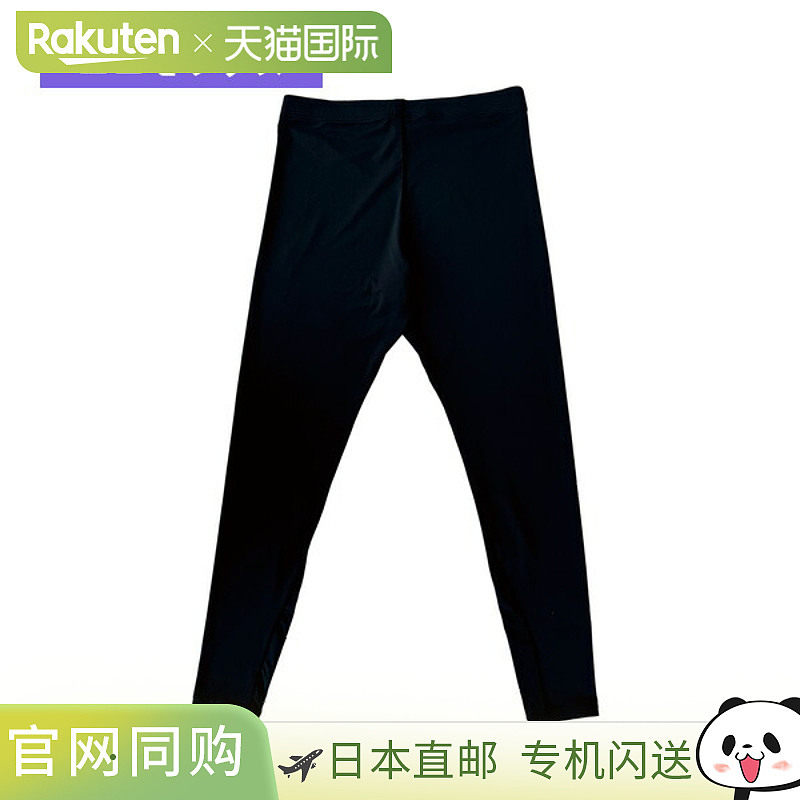 日本直邮Lucent 网球内裤 长款紧身裤 男女通用 XLS-555