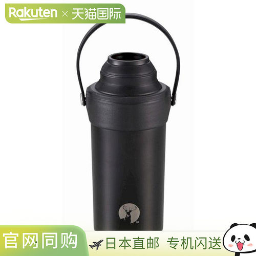 日本直邮CAPTAIN STAG 鹿牌 UE-3542 HD 不锈钢水瓶架 黑色 UE354