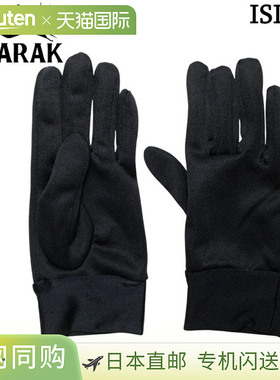 HIMARAK / ISLAY 男女款内手套，单板滑雪、滑雪和骑行