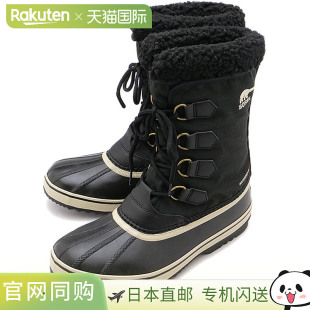 011 1964 PAC FW24 NM5189 尼龙防水 Pack Boots SOREL