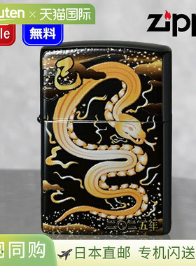 Zippo 打火机，2025 年生肖“蛇”图案，钛涂层，黑色，2TIBK-SNA