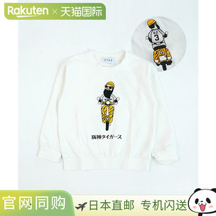 [F-25AW259WH] OTAS (Otus) WOODY OJISAN x Tigers 阪神虎队联名