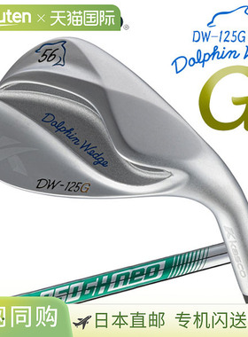 日本直邮Kasco Dolphin Wedge DW-125G NSPRO 950GH neo 日本规格