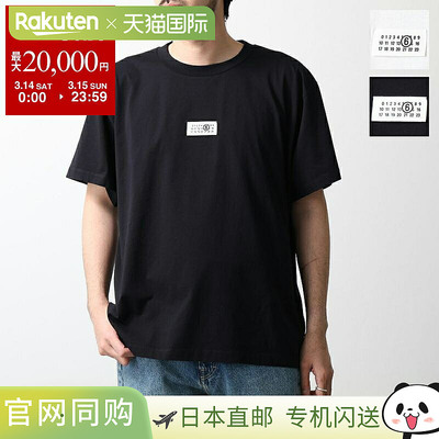 日本直邮MM6 Maison Margiela T恤 SH0GC0032 M20170 男士短袖剪L