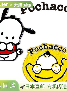 日本直邮Pochacco 高尔夫球标 PCM001 三丽鸥卡通人物商品