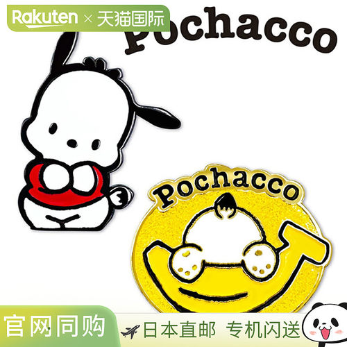 日本直邮Pochacco 高尔夫球标 PCM001 三丽鸥卡通人物商品