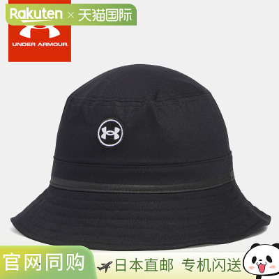 Under Armour 高尔夫帽子 男士 UA DRIVER BUCKET HAT 1383483 UN