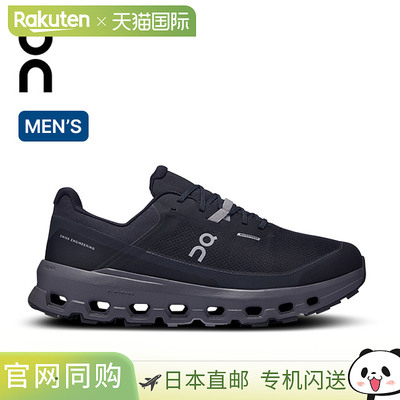 On Cloudvista 2 防水男士运动鞋  On Cloudvista 2 防水 3ME3014
