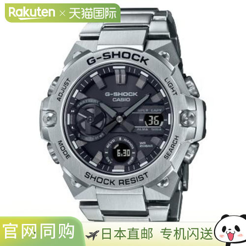 日本直邮卡西欧G-SHOCK GST-B400D-1AJF手表