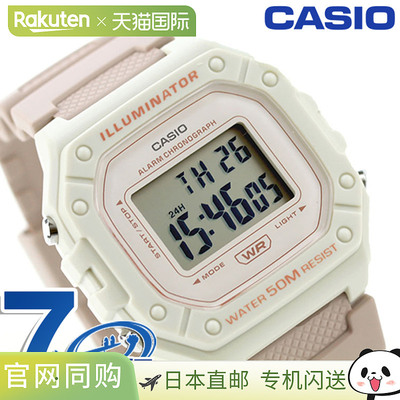 卡西欧CASIO W-218HC-4A2V Pop Chipkashi海外型号男女通用男士女