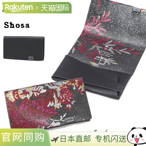 日本直邮Shosa 男女通用卡包纤薄真皮商务名片夹品牌名称纤薄轻巧