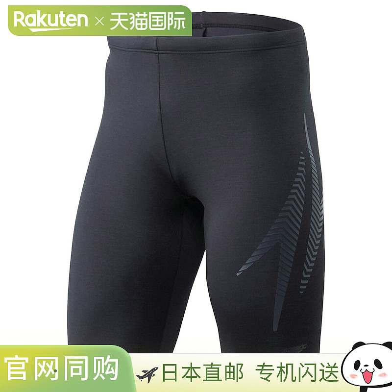 日本直邮Speedo W Boom 3D Jammer Double 男士游泳健身泳衣 SF62