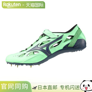 日本直邮Mizuno Chrono Inks JAPAN（短距离/跨栏）[男女通用] 钉