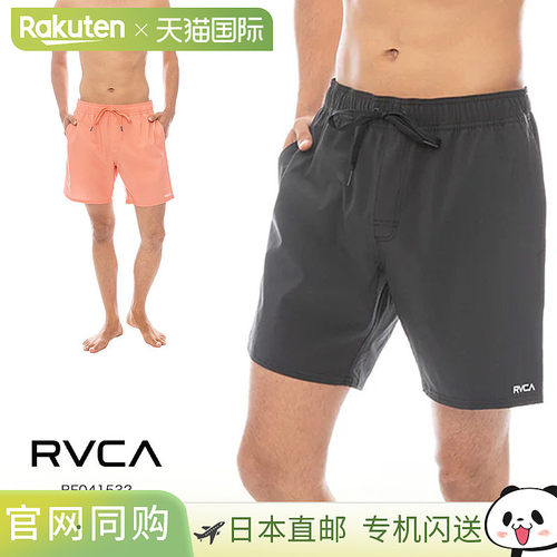 日本直邮RVCA ELASTICK BS 沙滩短裤 BF041532 户外