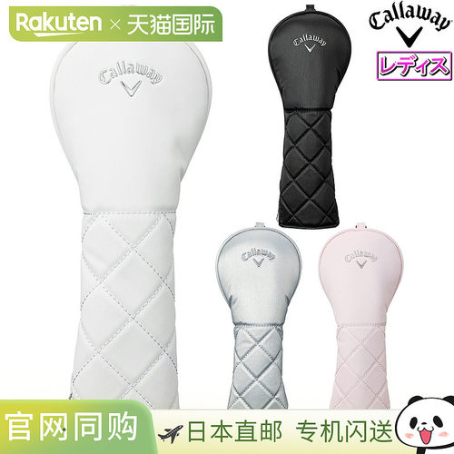 日本直邮Callaway Uptown Utility 女士球杆套 26 JM Uptown Util