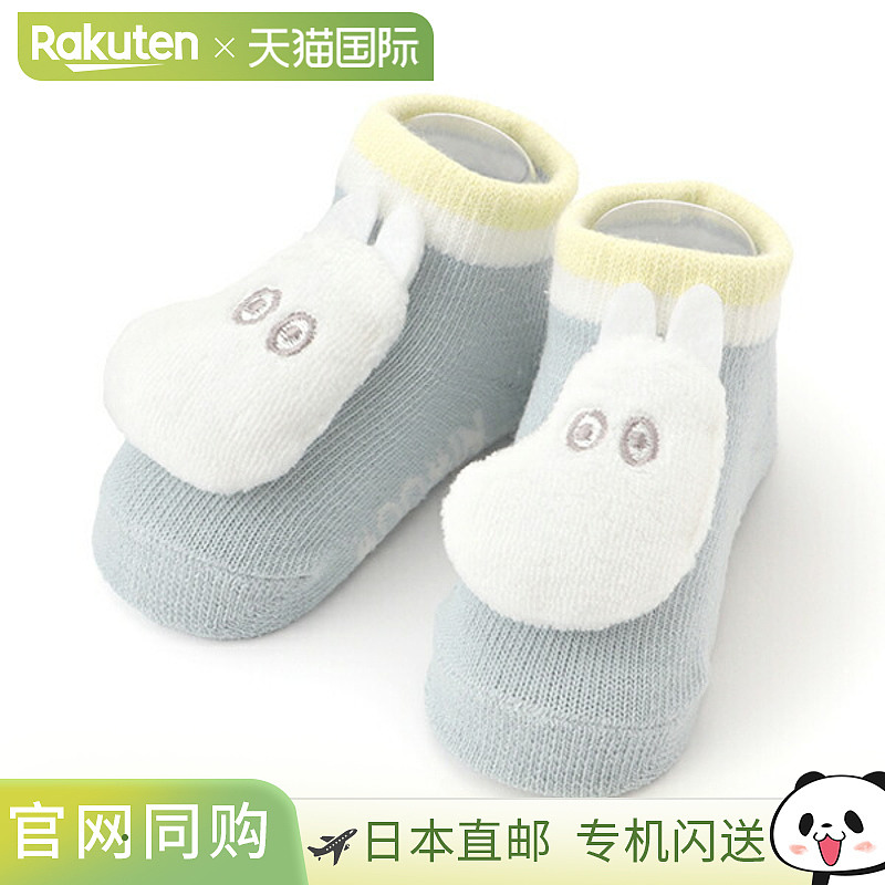 日本直邮Kladskap MOOMIN/Plump Moomin 杯袜