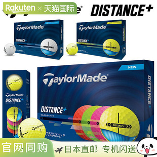 日本直邮TaylorMade全新 Distance+ 高尔夫球 1 打（12 个球）日